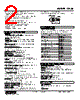 DL30-G-R Datasheet HTML 2Page - M-System Co.,Ltd. 