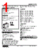 F2TS-4A-R Datasheet HTML 1Page - M-System Co.,Ltd. 
