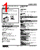 F2PP-34R-R Datasheet HTML 1Page - M-System Co.,Ltd. 