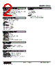 F2VS-5A-R Datasheet HTML 2Page - M-System Co.,Ltd. 