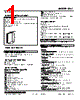 DLC-100-R Datasheet HTML 1Page - M-System Co.,Ltd. 