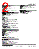 DLC-100-R Datasheet HTML 2Page - M-System Co.,Ltd. 
