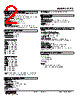 F2TS-1Z-R Datasheet HTML 2Page - M-System Co.,Ltd. 