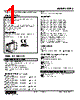 F2RS-56-R Datasheet HTML 1Page - M-System Co.,Ltd. 
