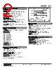 AAC-AC114-R Datasheet HTML 2Page - M-System Co.,Ltd. 