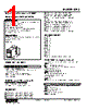 DRS-1-R Datasheet HTML 1Page - M-System Co.,Ltd. 