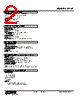 F2VF-06-R Datasheet HTML 2Page - M-System Co.,Ltd. 