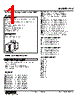 ALV-131-R Datasheet HTML 1Page - M-System Co.,Ltd. 