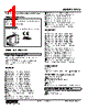 F2VS-166-R Datasheet HTML 1Page - M-System Co.,Ltd. 