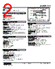 ALV-D14-R Datasheet HTML 2Page - M-System Co.,Ltd. 