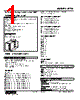 ALTG-112-R Datasheet HTML 1Page - M-System Co.,Ltd. 
