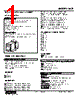 KCE-55-R Datasheet HTML 1Page - M-System Co.,Ltd. 