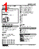 KCEZ-B4-R Datasheet HTML 1Page - M-System Co.,Ltd. 