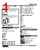 KPE-2G-R Datasheet HTML 1Page - M-System Co.,Ltd. 