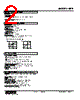 KPE-65-R Datasheet HTML 2Page - M-System Co.,Ltd. 
