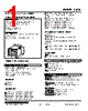 L3CK-5F-R Datasheet HTML 1Page - M-System Co.,Ltd. 