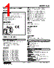 KS2-E5-R Datasheet HTML 1Page - M-System Co.,Ltd. 