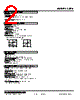 L3PK-66-R Datasheet HTML 2Page - M-System Co.,Ltd. 