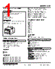 LCE-1F-R Datasheet HTML 1Page - M-System Co.,Ltd. 