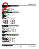 LCE-51-R Datasheet HTML 2Page - M-System Co.,Ltd. 