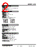 L2CE-5G-R Datasheet HTML 2Page - M-System Co.,Ltd. 
