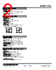 L2PA-65-R Datasheet HTML 2Page - M-System Co.,Ltd. 