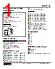 JR-30-R Datasheet HTML 1Page - M-System Co.,Ltd. 