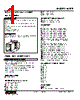 KURE-41PA-R Datasheet HTML 1Page - M-System Co.,Ltd. 