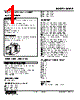 KUWE-42P1-R Datasheet HTML 1Page - M-System Co.,Ltd. 