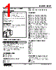KEWT-211W-R Datasheet HTML 1Page - M-System Co.,Ltd. 