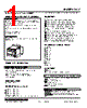 LCY-124W-R Datasheet HTML 1Page - M-System Co.,Ltd. 