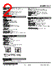 LCY-145W-R Datasheet HTML 2Page - M-System Co.,Ltd. 