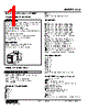 LCS-01-R Datasheet HTML 1Page - M-System Co.,Ltd. 