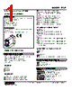 LTCE-22-R Datasheet HTML 1Page - M-System Co.,Ltd. 