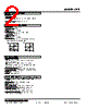 LPE-51-R Datasheet HTML 2Page - M-System Co.,Ltd. 