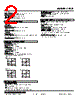 LPCE-61A-R Datasheet HTML 2Page - M-System Co.,Ltd. 