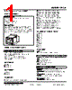LPCA-55A-R Datasheet HTML 1Page - M-System Co.,Ltd. 