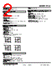 LPCA-65A-R Datasheet HTML 2Page - M-System Co.,Ltd. 