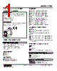 LTHZ-144-R Datasheet HTML 1Page - M-System Co.,Ltd. 