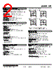LPF-42P.M6-R Datasheet HTML 2Page - M-System Co.,Ltd. 