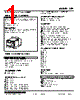 LPF-45P.M6-R Datasheet HTML 1Page - M-System Co.,Ltd. 