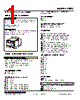 LPFU-451P-A/Q Datasheet HTML 1Page - M-System Co.,Ltd. 