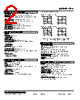 LPA-41M2W-R Datasheet HTML 2Page - M-System Co.,Ltd. 