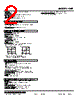 LHZ-32H-R Datasheet HTML 2Page - M-System Co.,Ltd. 