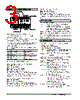 LSMT2-105G0-R Datasheet HTML 3Page - M-System Co.,Ltd. 