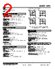 LPAU-421MFW-R Datasheet HTML 2Page - M-System Co.,Ltd. 