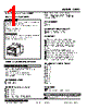 LPAU-412PGW-R Datasheet HTML 1Page - M-System Co.,Ltd. 