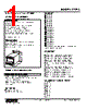LTCEC-2225A-R Datasheet HTML 1Page - M-System Co.,Ltd. 
