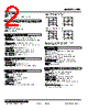 LPD-41M3-R Datasheet HTML 2Page - M-System Co.,Ltd. 