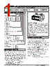 LSMT2-100A1-R Datasheet HTML 1Page - M-System Co.,Ltd. 